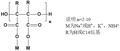 聚环氧琥珀酸（钠）PESA 结构式