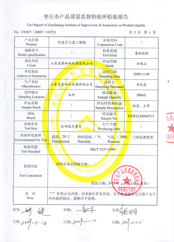 ල鰱Ǽ׻(ATMP)鱨